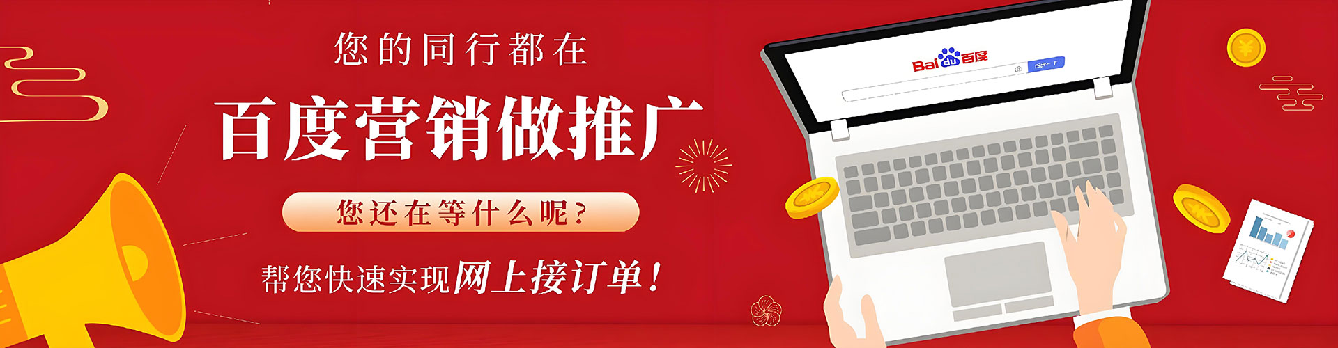 宁阳微信信息流