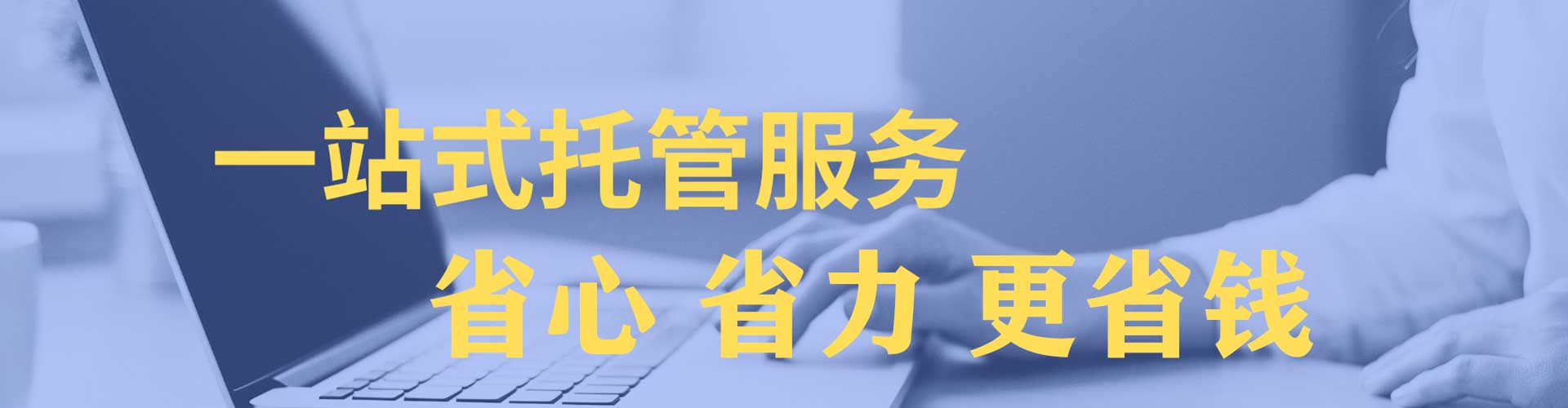 宁阳信息流营销